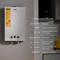 Колонка газова димохідна Thermo Alliance JSD20-10QB 10 л EURO - 2 фото