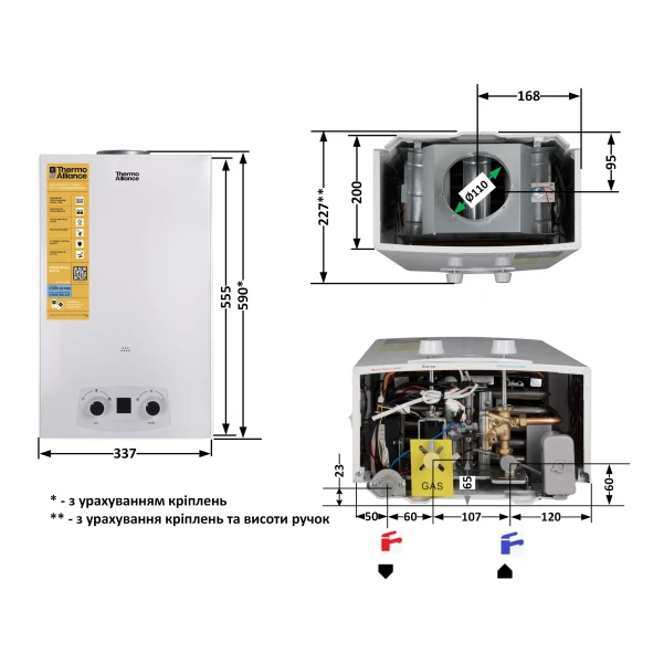 Колонка газова димохідна Thermo Alliance JSD20-10QB 10 л EURO - 1 фото
