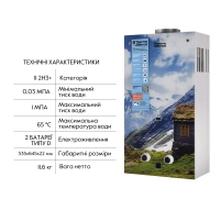 Колонка газова димохідна Thermo Alliance JSD20-10GC 10 л панель скляна з малюнком гори - 3 фото