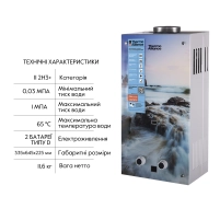Колонка газовая дымоходная Thermo Alliance JSD20-10GA 10 л панель из стекла с рисунком море - 3 фото