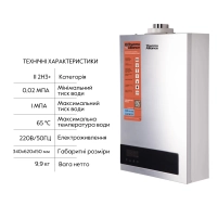 Колонка газова турбована Thermo Alliance JSG20-10ETP18 10 л Silver - 3 фото