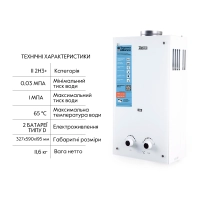 Колонка газова димохідна Thermo Alliance JSD20-10GE 10 л панель скляна White - 3 фото