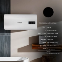 Бойлер Thermo Alliance 30 л плоский горизонтальний, мокрий ТЕН 2 кВт (0,8+1,2) - 2 фото