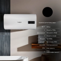 Бойлер Thermo Alliance 80 л плоский горизонтальний, мокрий ТЕН 2 кВт (0,8+1,2) - 2 фото