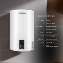 Водонагреватель электрический Thermo Alliance 30 л вертикальный, сухой ТЭН 1,6 кВт D30V16J1(D)K - 2 фото
