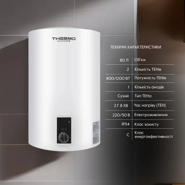 Водонагреватель электрический Thermo Alliance 80 л вертикальный, сухой ТЭН 2,0 кВт D80V20J3(D)K - 2 фото