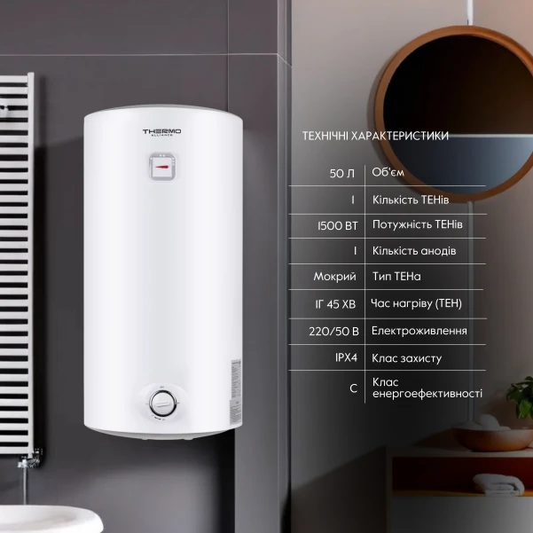 Водонагреватель электрический Thermo Alliance 50 л SLIM вертикальный, мокрый ТЭН 1,5 кВт D50V15Q1 - 2 фото