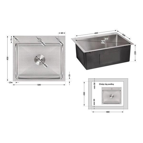 Мойка для кухни интегрированная Lidz Handmade H5045 (LDH5045BRU35383) Brushed Steel 3,0/1,0  мм - 1 фото
