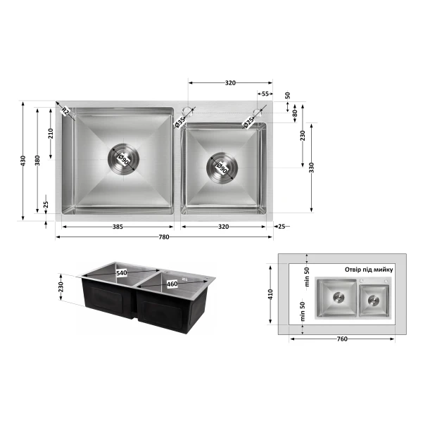 Мойка для кухни с двумя чашами интегрированная Lidz Handmade H7843 (LDH7843BRU35387) Brushed Steel 3,0/1,0 мм - 1 фото