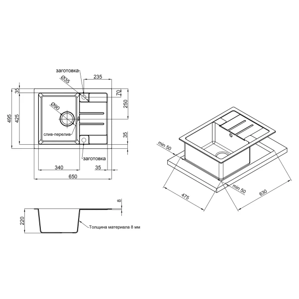 Кухонная мойка Lidz 650x500/200 COL-06 (LIDZCOL06650500200) - 1 фото