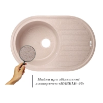 Кухонна мийка Lidz 780x500/200 MAR-07 (LIDZMAR07780500200) - 2 фото