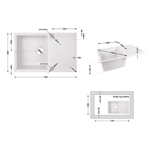 Кухонна мийка Lidz 790x495/230 WHI-01 - 1 фото
