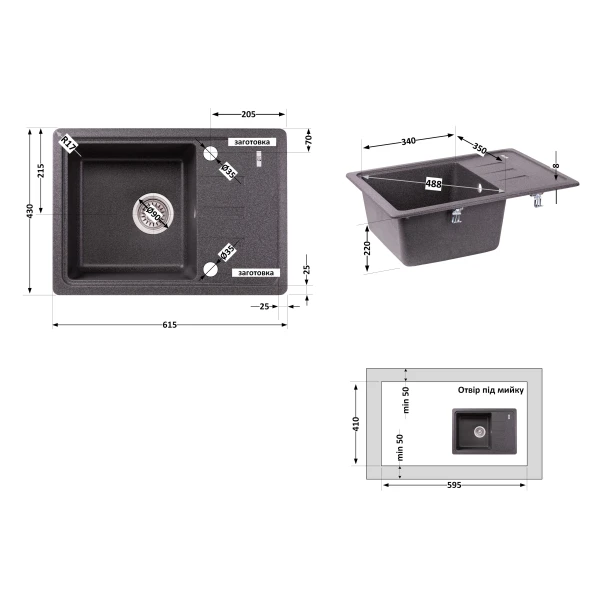 Кухонная мойка Lidz 620x435/200 GRF-13 (LIDZGRF13620435200) - 1 фото