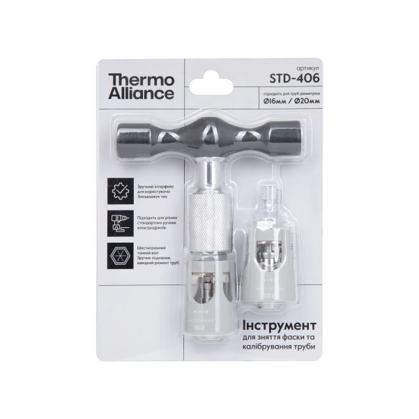 Универсальный набор Thermo Alliance для снятия фаски и калибровки м/п трубы d16-20 STD-406 - 8 фото