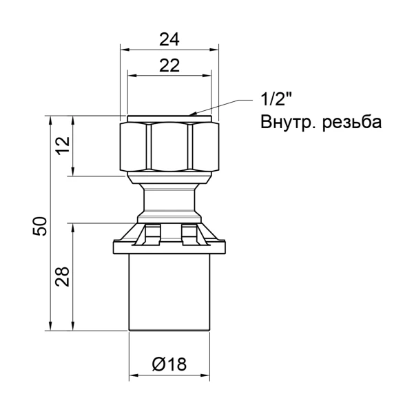 Переходник пресс Icma 16х1/2" ВР с накидой гайкой без конуса №416 - 1 фото