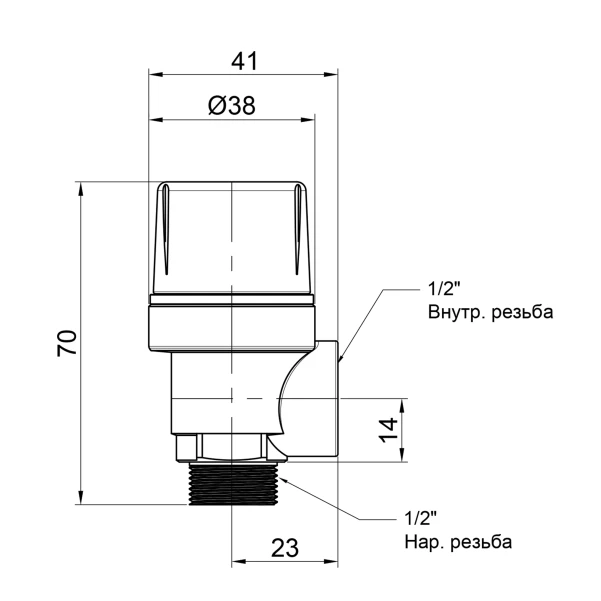 Предохранительный клапан Icma 1/2" ВН 2,5 бар №242 - 1 фото