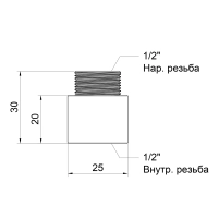 Удлинитель Icma 20х1/2" №19 - 1 фото