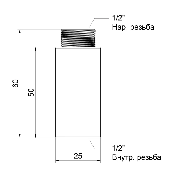 Подовжувач Icma 50х1/2" №19 - 1 фото