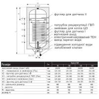 Водонагреватель электрический комбинированный Thermo Alliance Neptun вертикальный 140 л. т.о. 0,95 кв.м левый, мокрый ТЭН 2,0 кВт (CWH 14048 11S L) - 1 фото