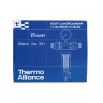Фильтр самопромывной Thermo Alliance Standart 3/4" тонкой очистки, пластиковая колба TAS128W20 - 7 фото