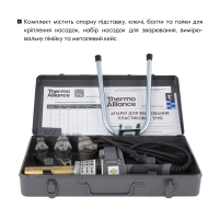 Паяльник для пластиковых труб Thermo Alliance STD-102 Ø20-32 (автоматический 700W) - 6 фото