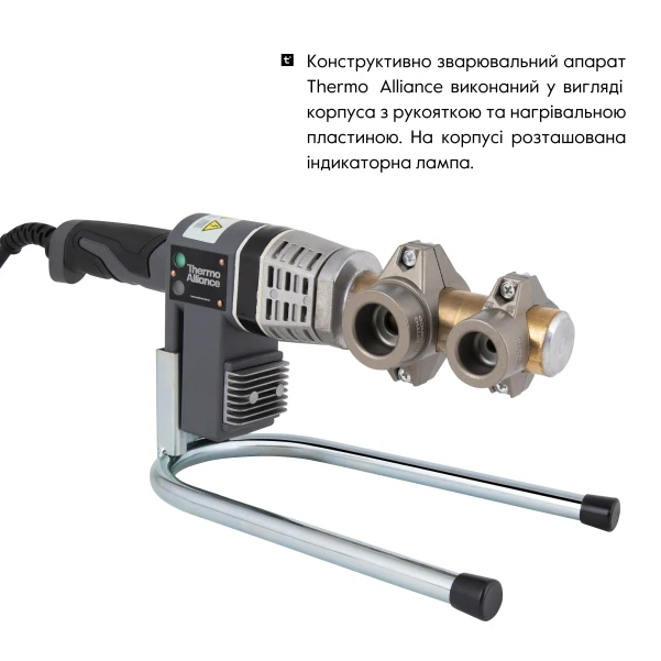 Паяльник для пластиковых труб Thermo Alliance STD-102 Ø20-32 (автоматический 700W) - 4 фото