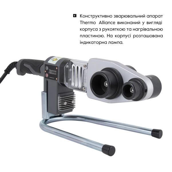 Паяльник для пластиковых труб Thermo Alliance STD-103 Ø20-63 (автоматический 800W) - 4 фото