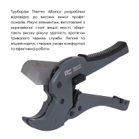 Труборез Thermo Alliance STD-003 для пластиковых труб d20-40, лезвие нерж. сталь - 3 фото