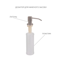 Комплект Lidz Handmade H7849R Мойка для кухни интегрированная крыло справа Brushed в комплекте с дозатором + Lidz K01G Корзина для кухонной мойки - 4 фото