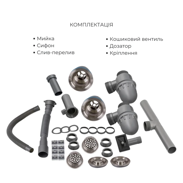 Комплект Lidz Handmade H7843 Мойка для кухни с двумя чашами интегрированная Brushed в комплекте с дозатором + Lidz K01G Корзина для кухонной мойки - 6 фото