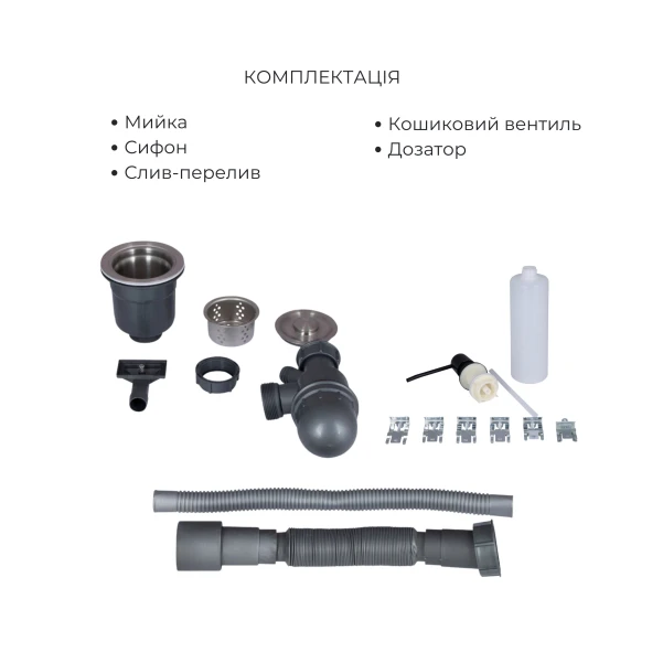 Комплект Lidz Handmade H5050B Мийка для кухні інтегрована BlackPVD у комплекті з дозатором + Lidz K01B Корзина для кухонної мийки - 5 фото