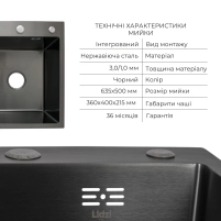 Комплект Lidz Handmade H6350BL Мийка для кухні інтегрована крило зліва BlackPVD у комплекті з дозатором + Lidz K01B Корзина для кухонної мийки - 2 фото