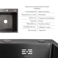 Комплект Lidz Handmade H7849BL Мойка для кухни интегрированная крыло слева BlackPVD в комплекте с дозатором + Lidz K01B Корзина для кухонной мойки - 2 фото