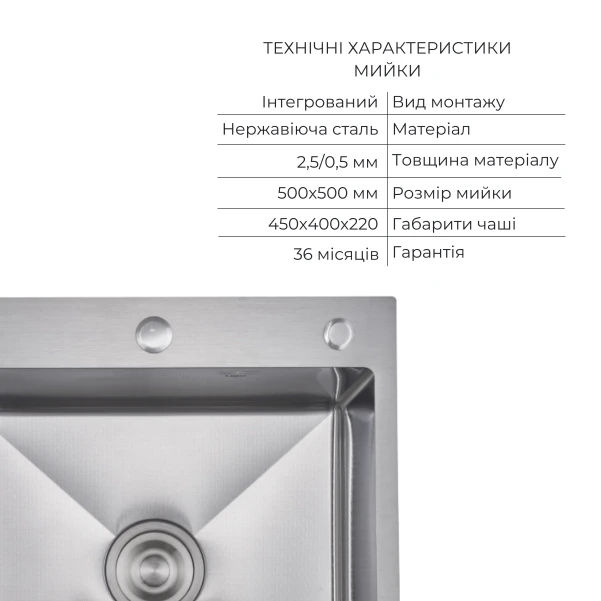Комплект Lidz Handmade H5050H Мийка для кухні інтегрована Decor Honeycomb у комплекті з дозатором + Lidz K01G Корзина для кухонної мийки - 2 фото