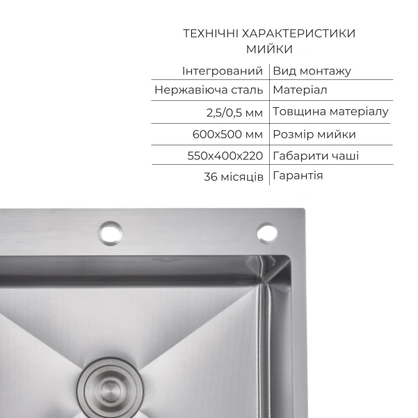 Комплект Lidz Handmade H6050H Мийка для кухні інтегрована Decor Honeycomb у комплекті з дозатором + Lidz K01G Корзина для кухонної мийки - 2 фото
