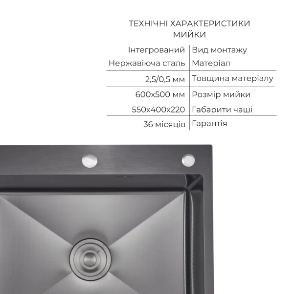 Комплект Lidz Handmade H6050HB Мийка для кухні інтегрована Decor Black PVD Honeycomb у комплекті з дозатором + LIDZK01B Корзина для кухонної мийки - 2 фото