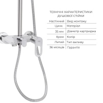 Набор смесителей Latwa 001 + Latwa 1030 Chrome - 2 фото