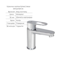 Набор смесителей Latwa 001 + Latwa 1030 Chrome - 3 фото
