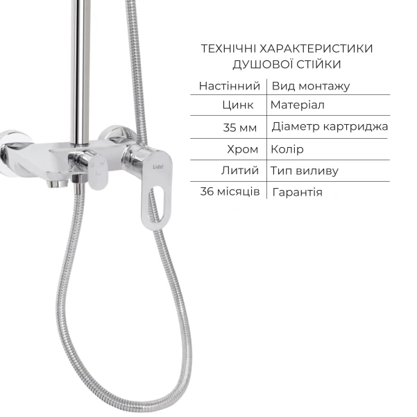 Набор смесителей Latwa 001 + Latwa 1030 Chrome - 2 фото
