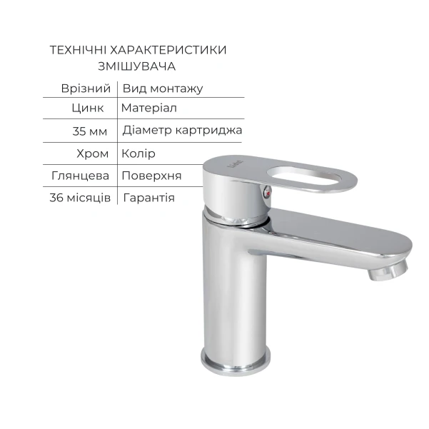 Набор смесителей Latwa 001 + Latwa 1030 Chrome - 3 фото