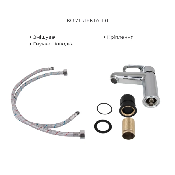 Набор смесителей Latwa 001 + Latwa 1030 Chrome - 4 фото