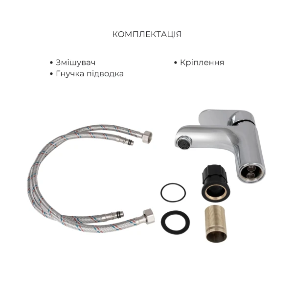 Набір змішувачів Wieza 001 + Wieza 006 Chrome - 5 фото