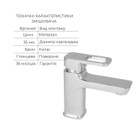 Набір змішувачів Wawel 001 + Wawel 1030 Chrome - 3 фото