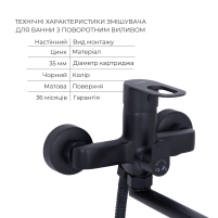 Комплект смесителей для ванной комнаты Lidz Latwa 001Black+Lidz Latwa 006Black+Lidz Latwa 005Black - 6 фото