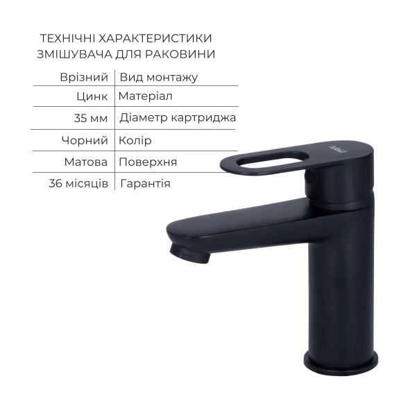 Комплект змішувачів для ванної кімнати Lidz Latwa 001Black+Lidz Latwa 006Black+Lidz Latwa 005Black+Lidz Latwa 010Black - 2 фото