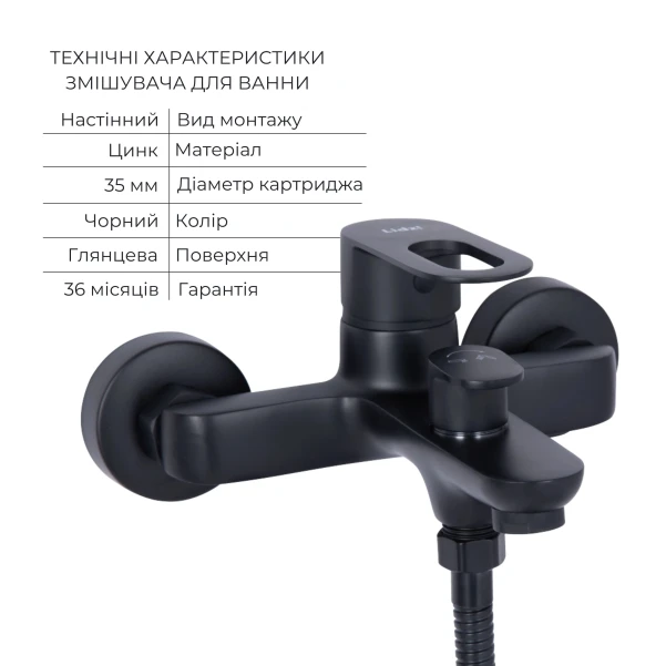 Комплект змішувачів для ванної кімнати Lidz Latwa 001Black+Lidz Latwa 006Black+Lidz Latwa 005Black+Lidz Latwa 010Black - 4 фото