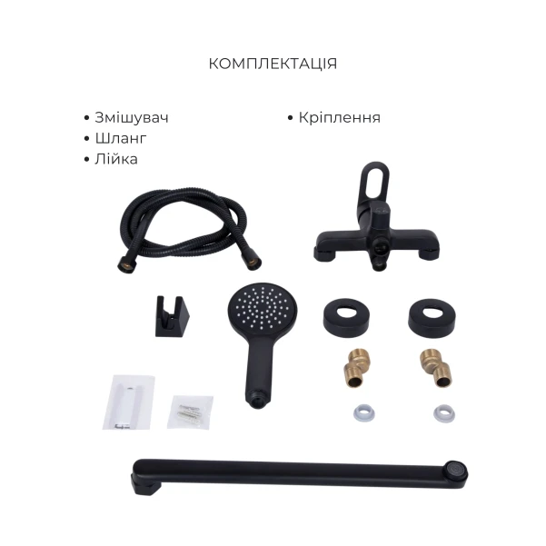 Комплект змішувачів для ванної кімнати Lidz Latwa 001Black+Lidz Latwa 006Black+Lidz Latwa 005Black+Lidz Latwa 010Black - 7 фото