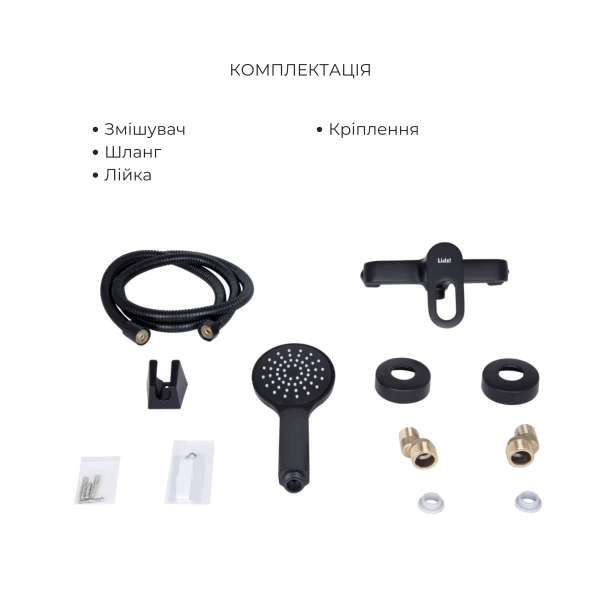Комплект змішувачів для ванної кімнати Lidz Latwa 001Black+Lidz Latwa 006Black+Lidz Latwa 005Black+Lidz Latwa 010Black - 9 фото