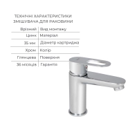 Комплект для Ванной Latwa: Смеситель для раковины LDLAT001CRM45412 + Смеситель для Ванной LDLAT006CRM45414 - 2 фото