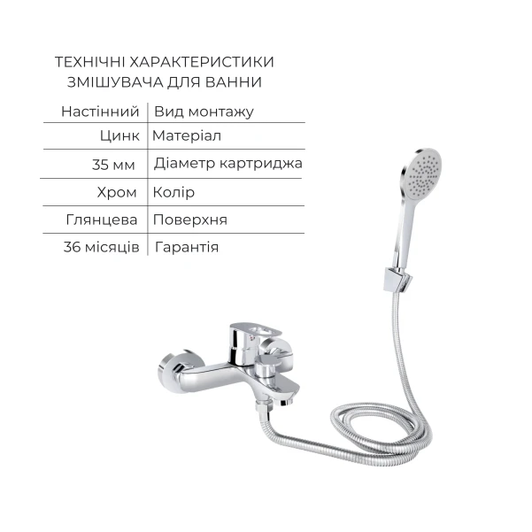 Комплект для Ванной Latwa: Смеситель для раковины LDLAT001CRM45412 + Смеситель для Ванной LDLAT006CRM45414 - 4 фото